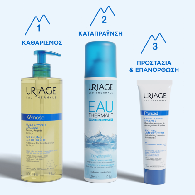 URIAGE - PRURICED Creme Confort Apaisante - 100ml